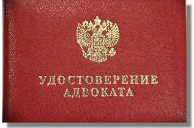 Адвокатский кабинет Мосюрист  на сайте Basmannyi.ru